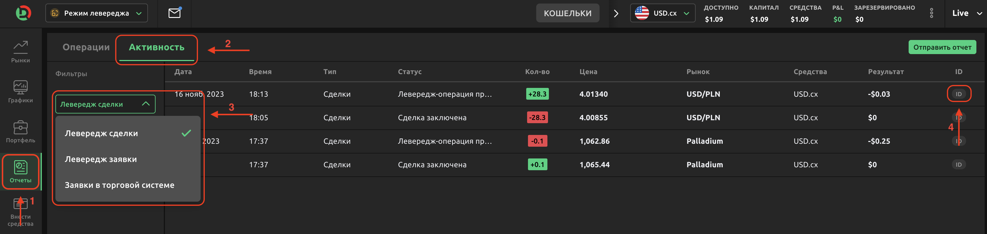 Screenshot 2023-11-23 at 15.58.18.png
