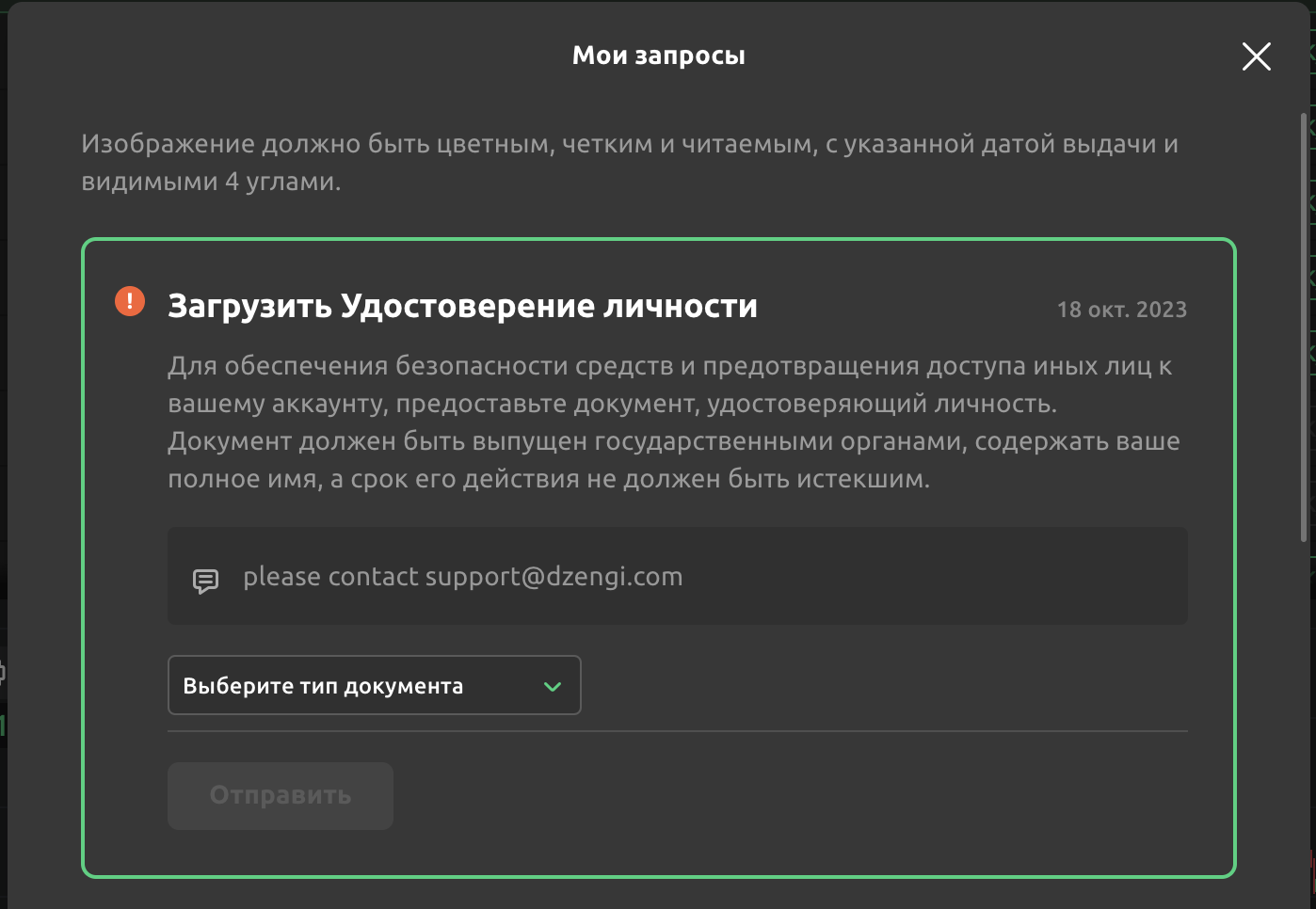 Screenshot 2024-01-17 at 18.02.52.png