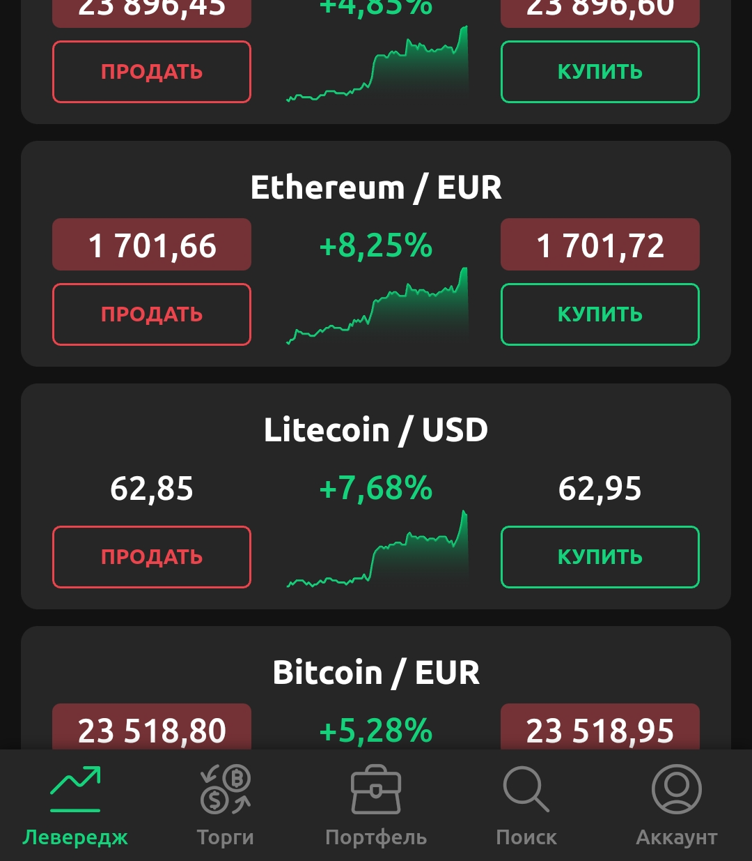 Where_ref_link_2_Web_RU.png