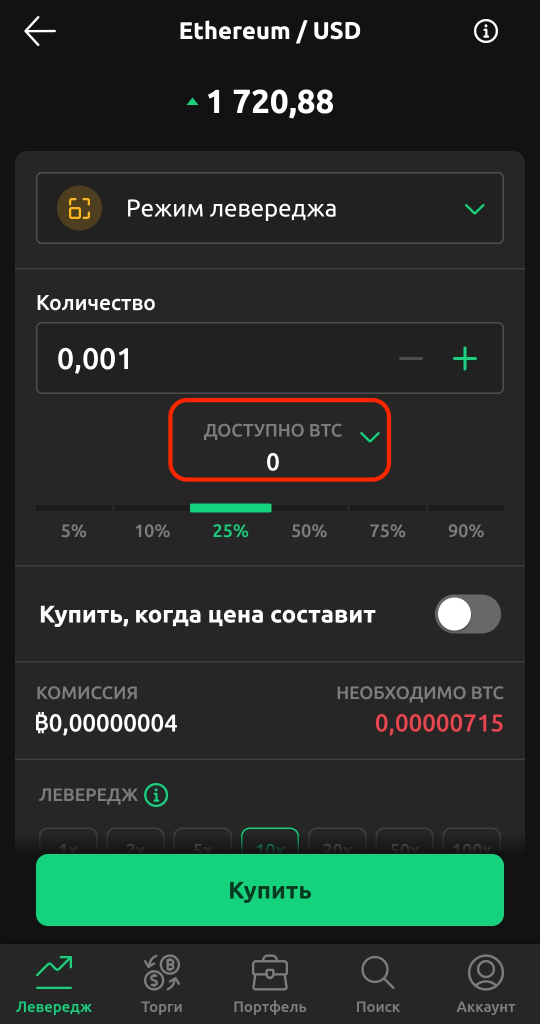 Lev_Wallets_1_Mob_RU.png