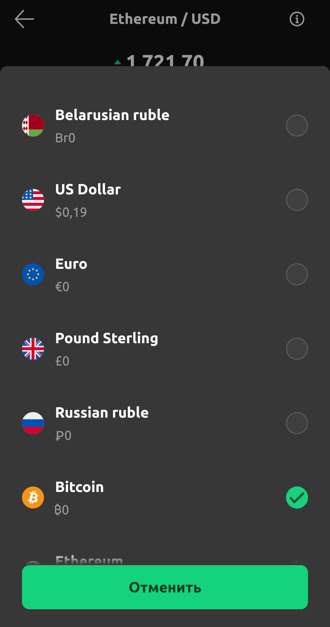 Lev_Wallets_2_Mob_RU.png